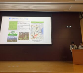 令和８年２月４日Jクレジットセミナーの参加について